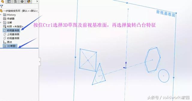 solidworks怎么打断直线